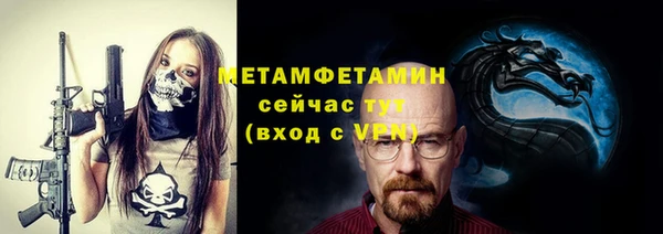 таблы Нефтекумск