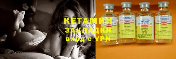 таблы Нефтекумск