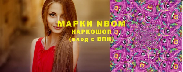 таблы Нефтекумск