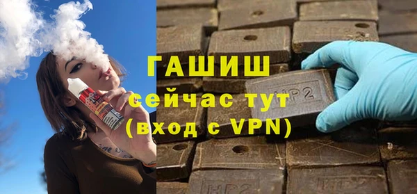 таблы Нефтекумск