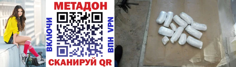 Метадон мёд  Купить  Тотьма 