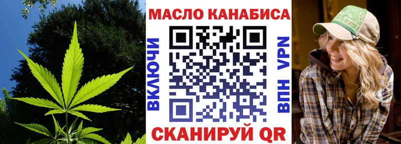 Купить где Тотьма ТГК концентрат